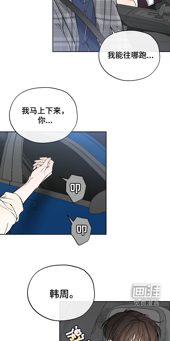 第54话9