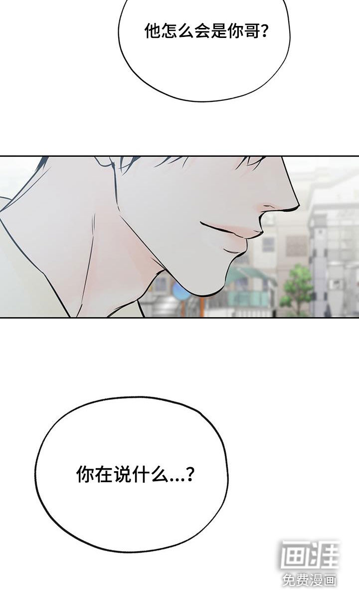 第54话14