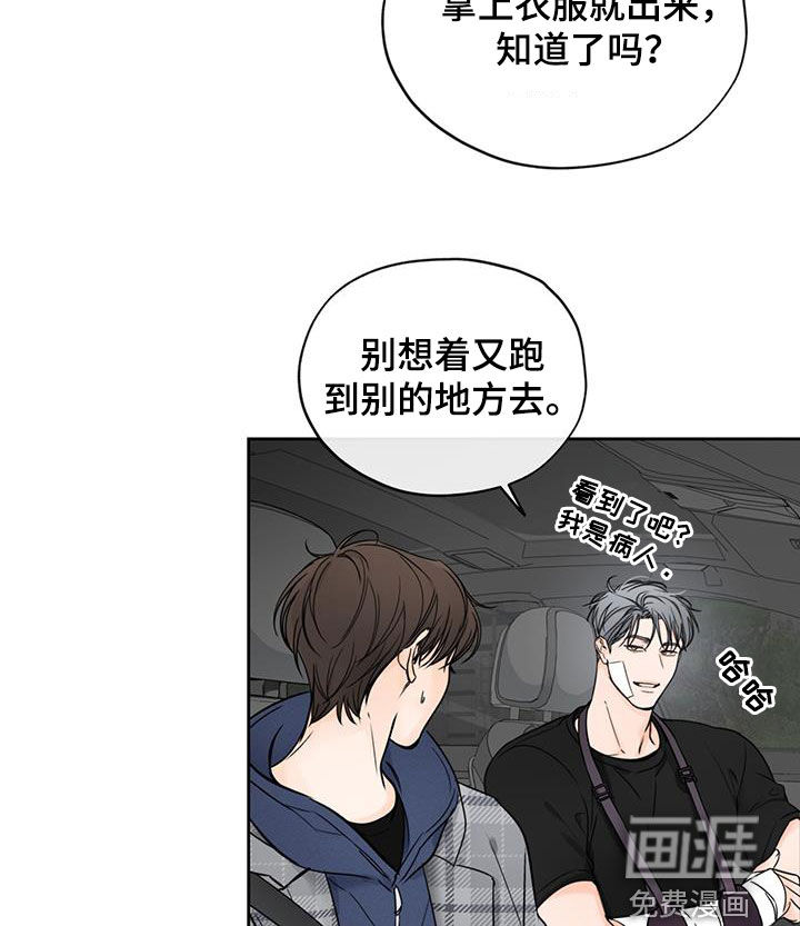 第54话8