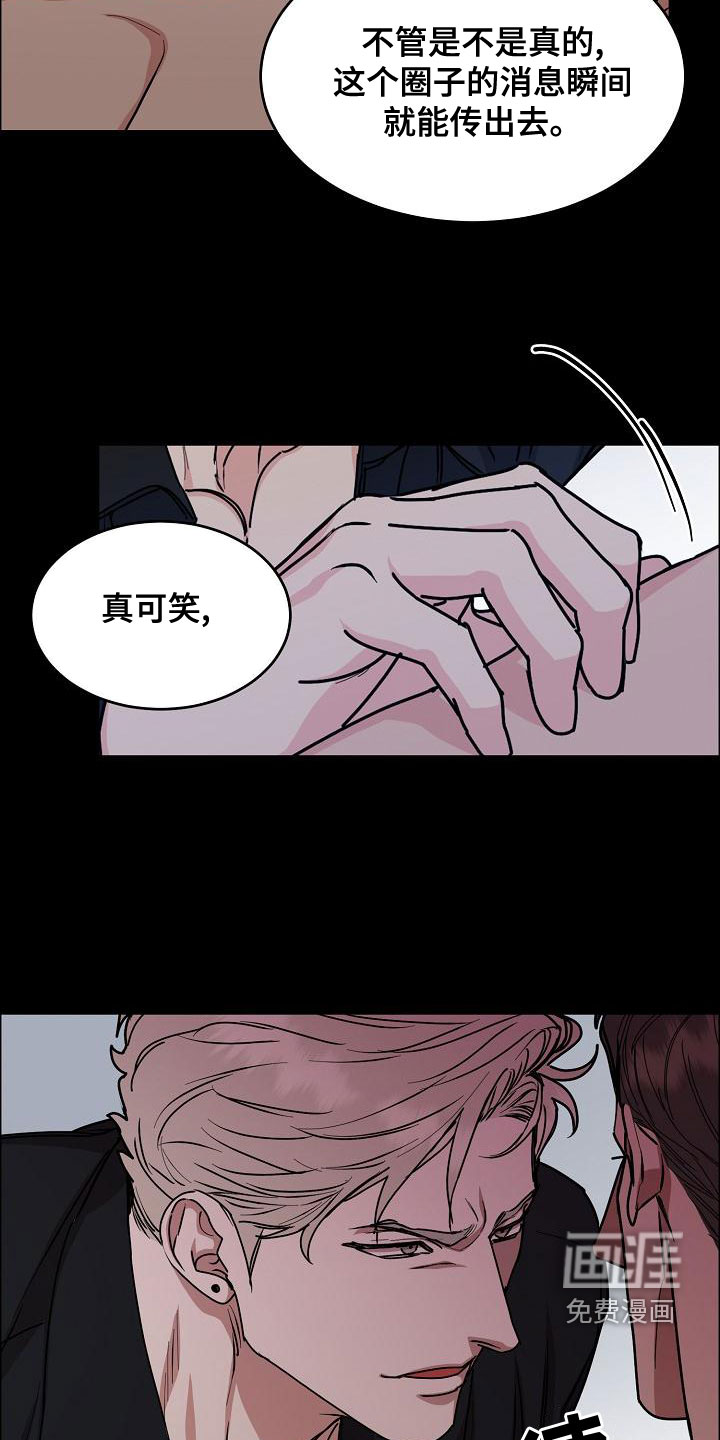 第143话11