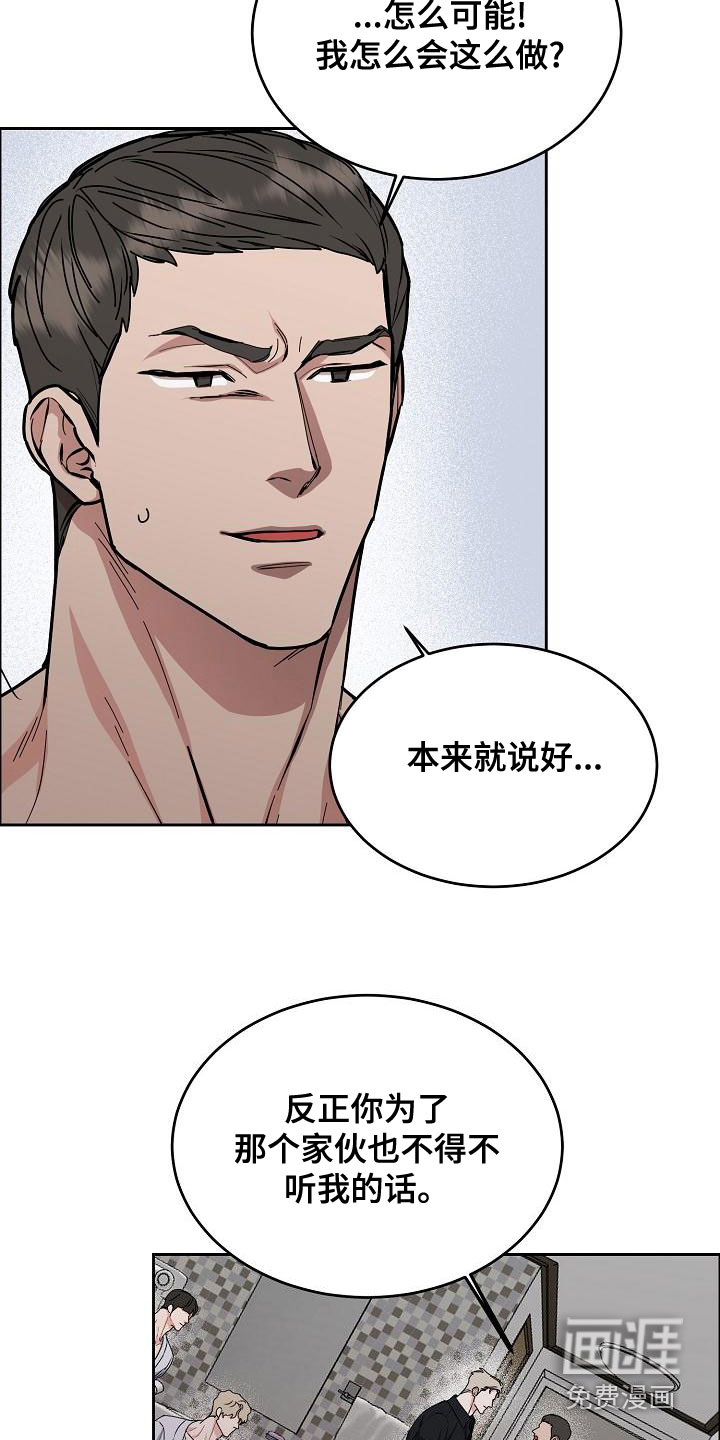 第143话4
