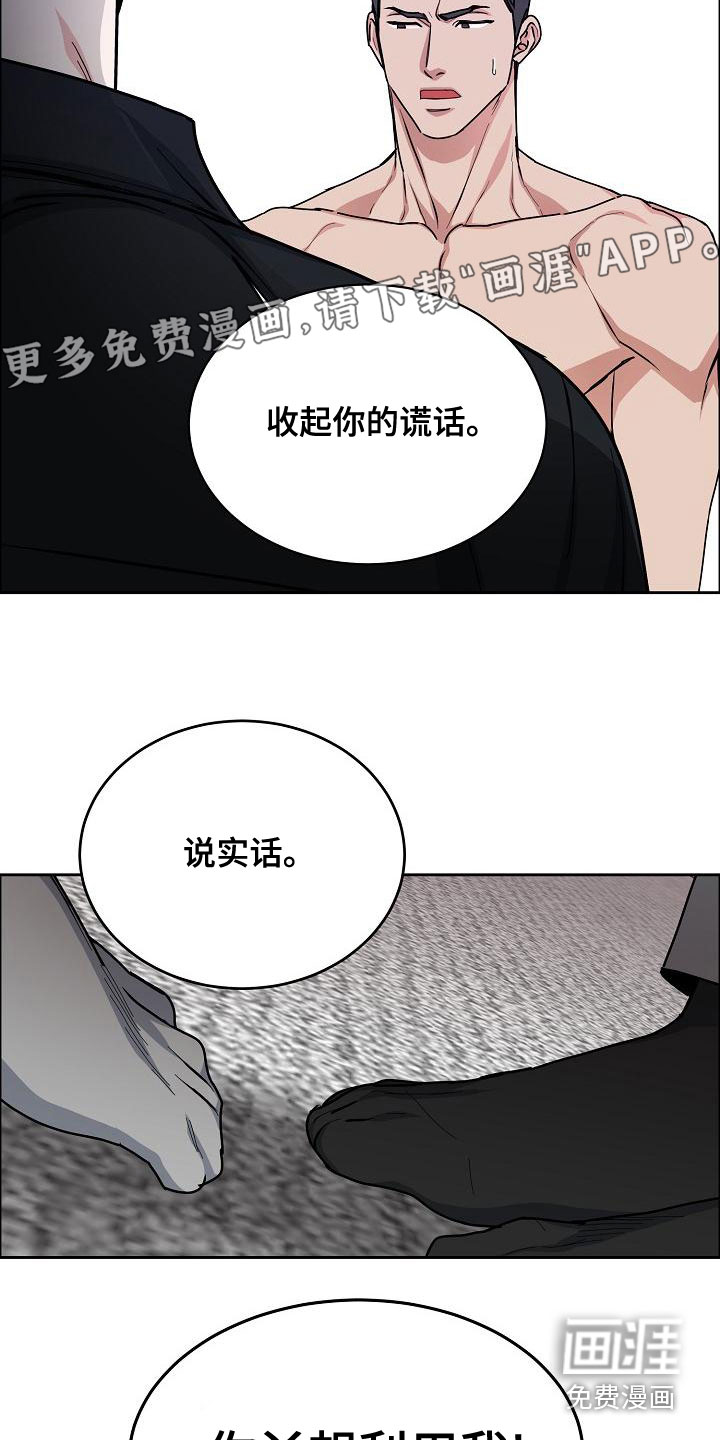 第143话2
