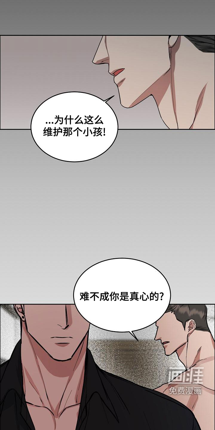 第143话13