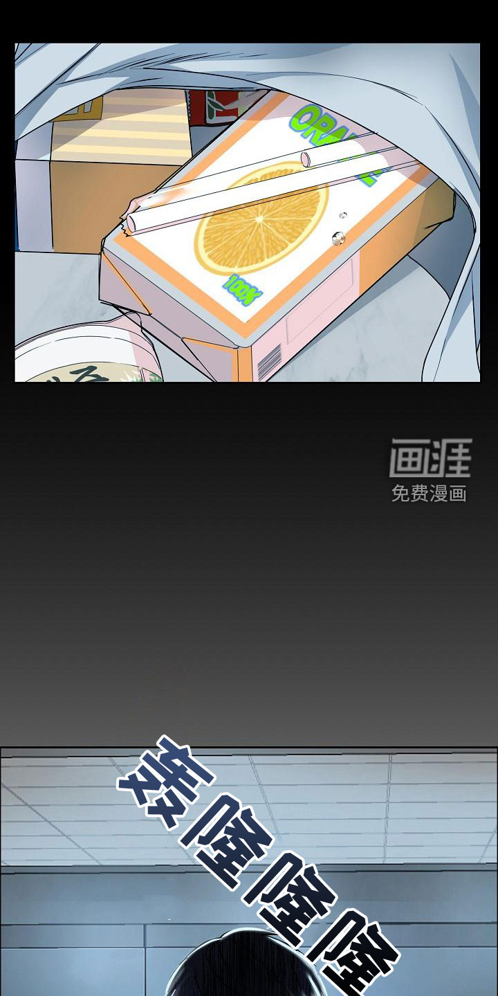 第140话3