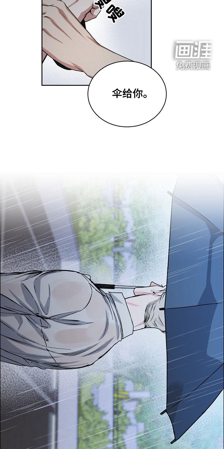 第140话20