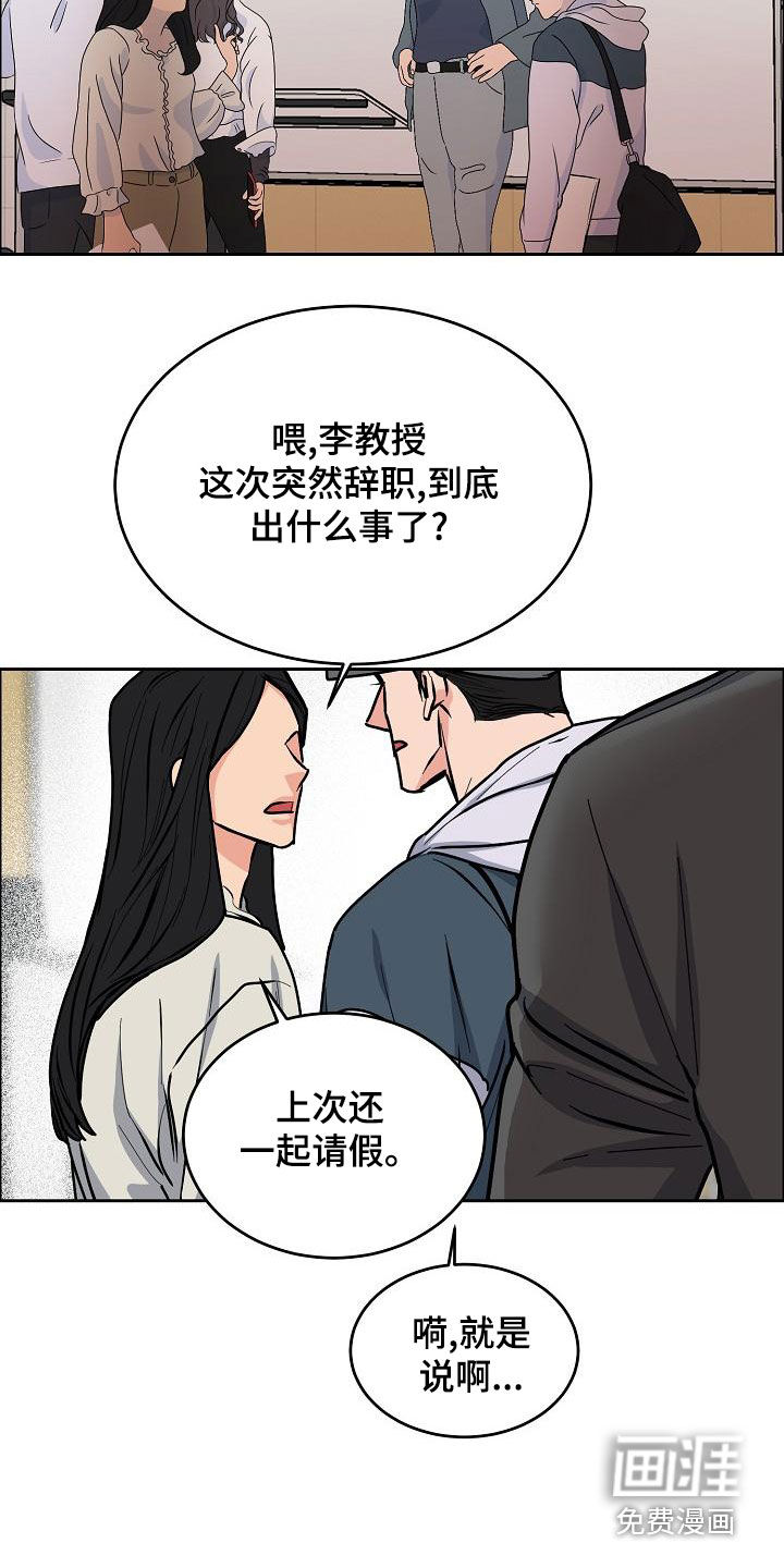 第139话7
