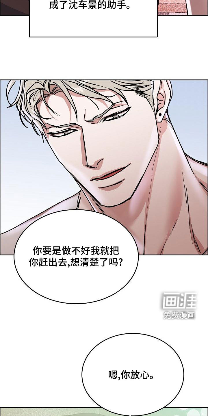 第139话15