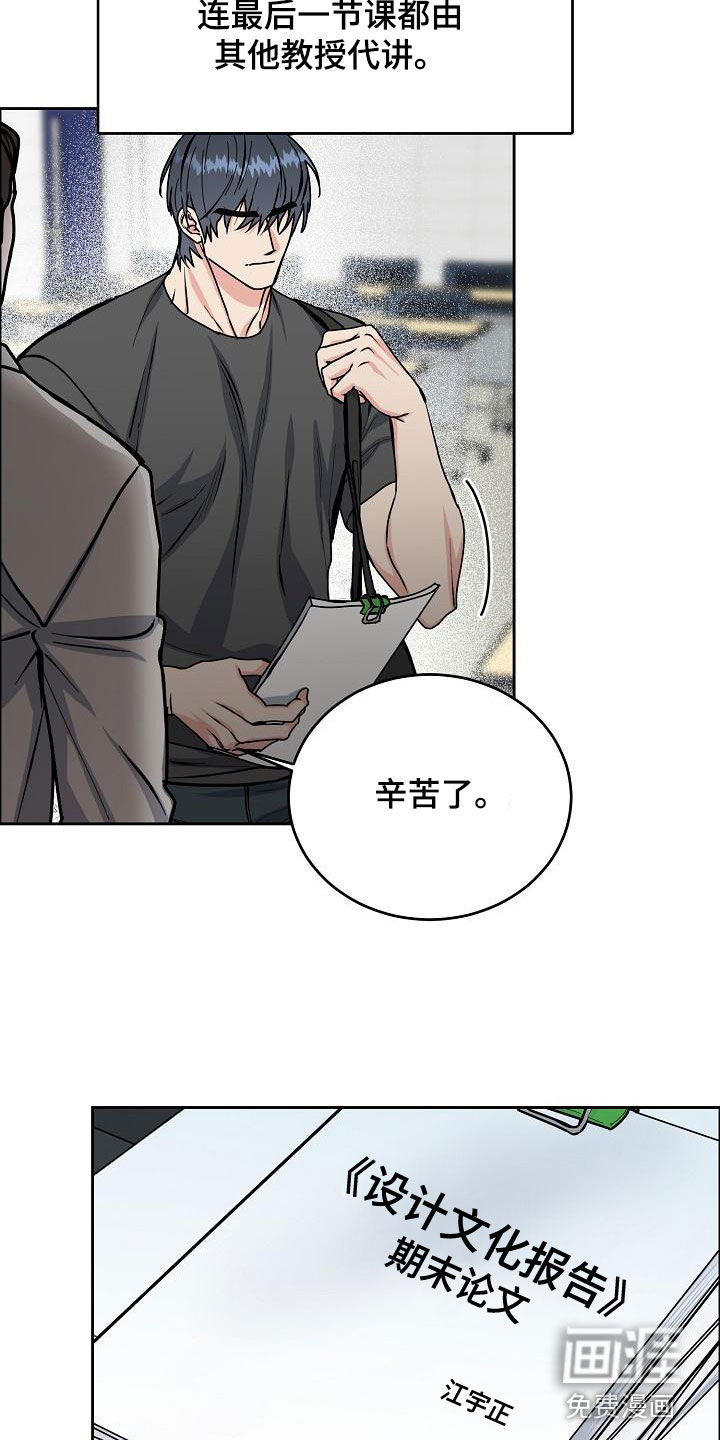 第139话9