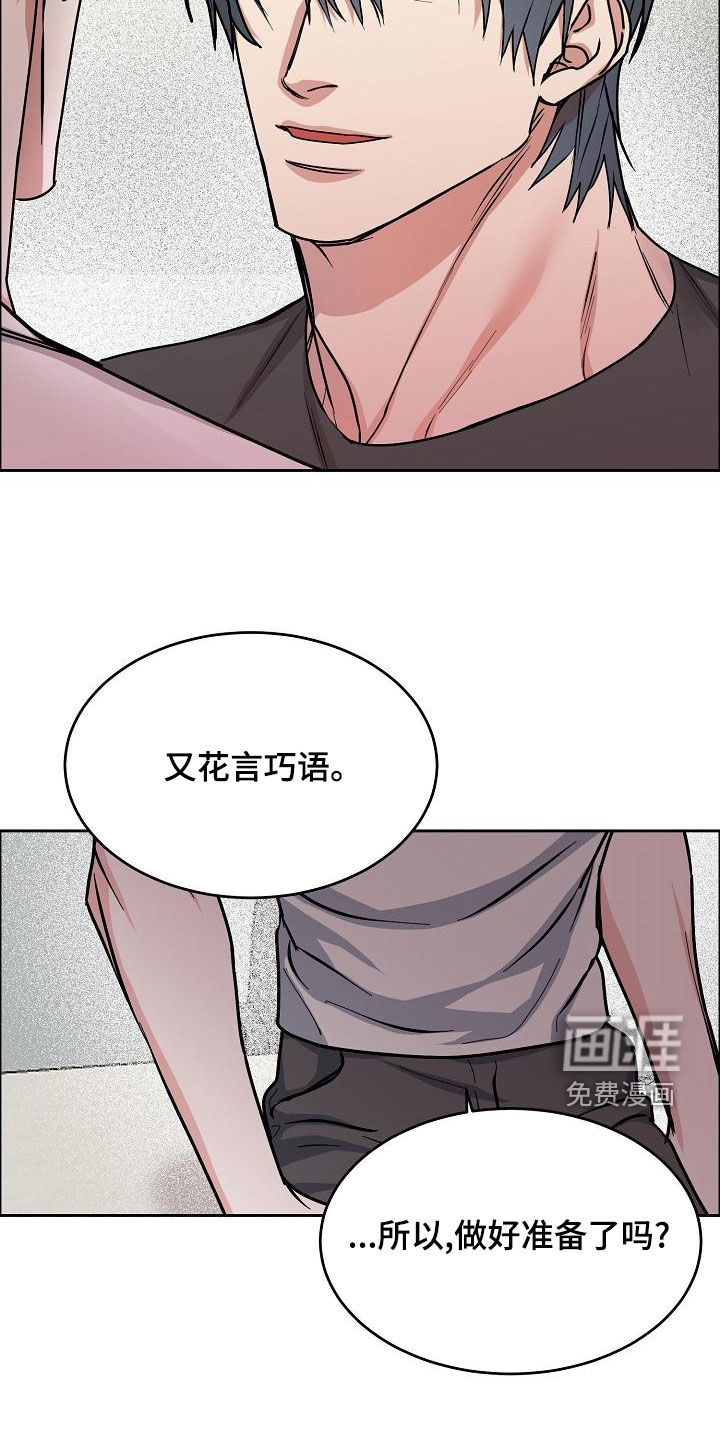 第139话13