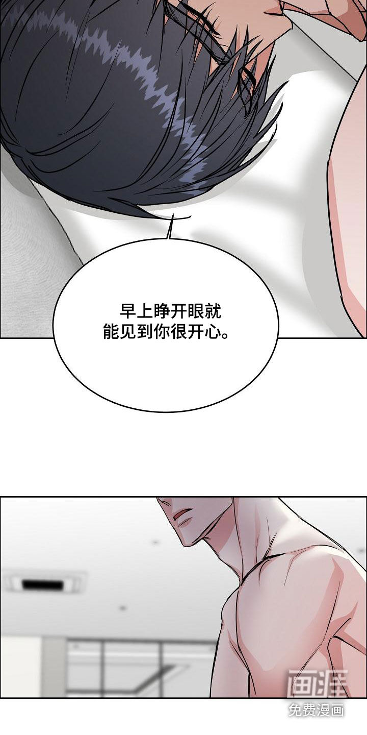 第139话4