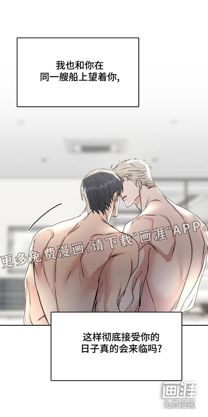 第139话5