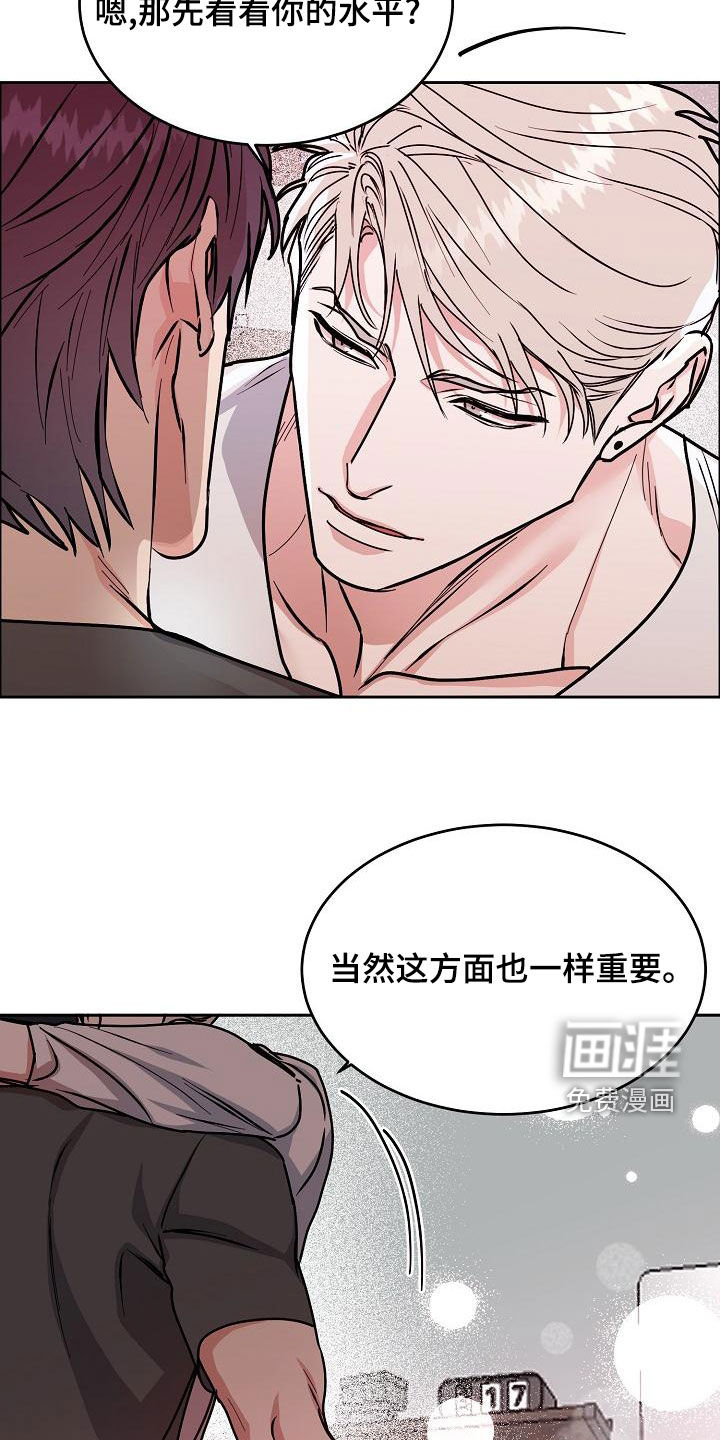 第139话19