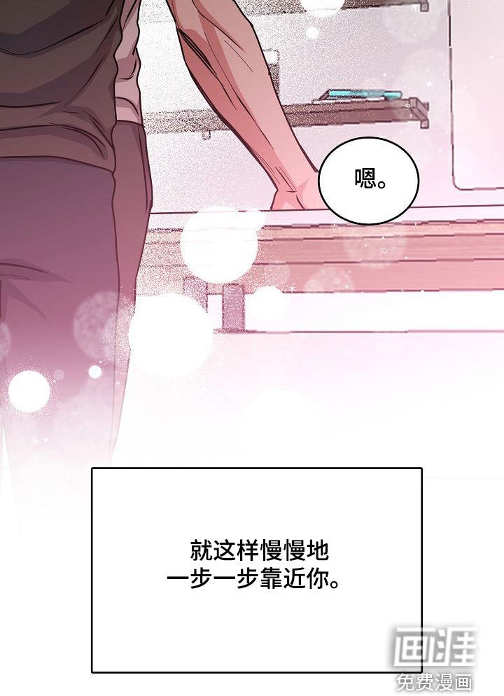 第139话20