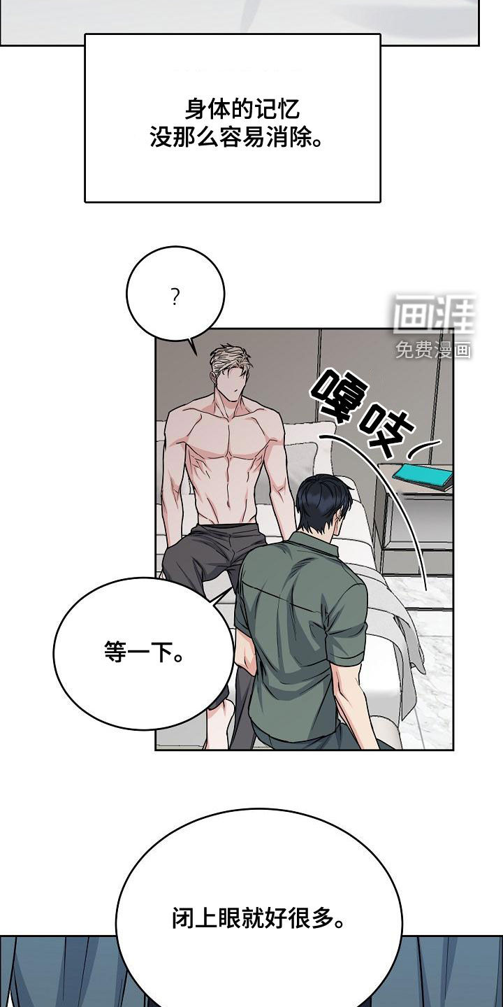 第138话10