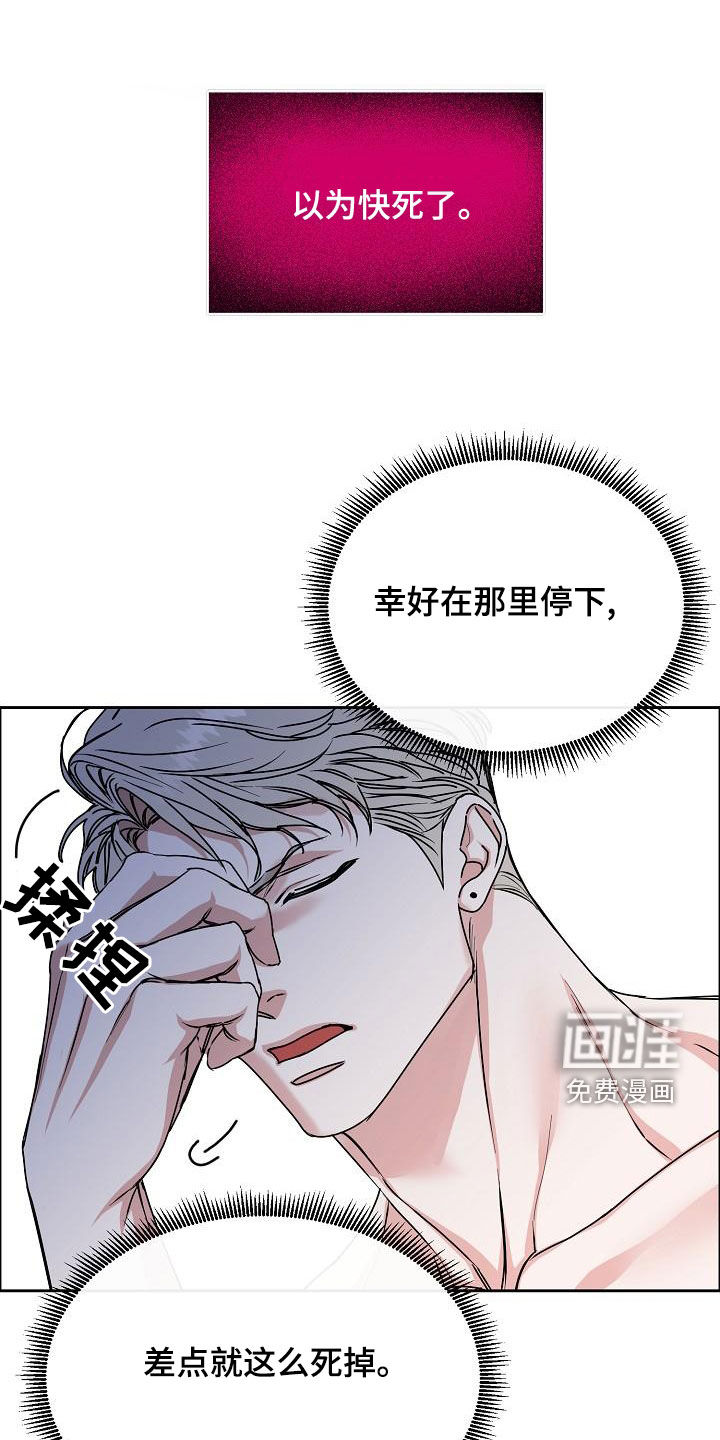 第138话15