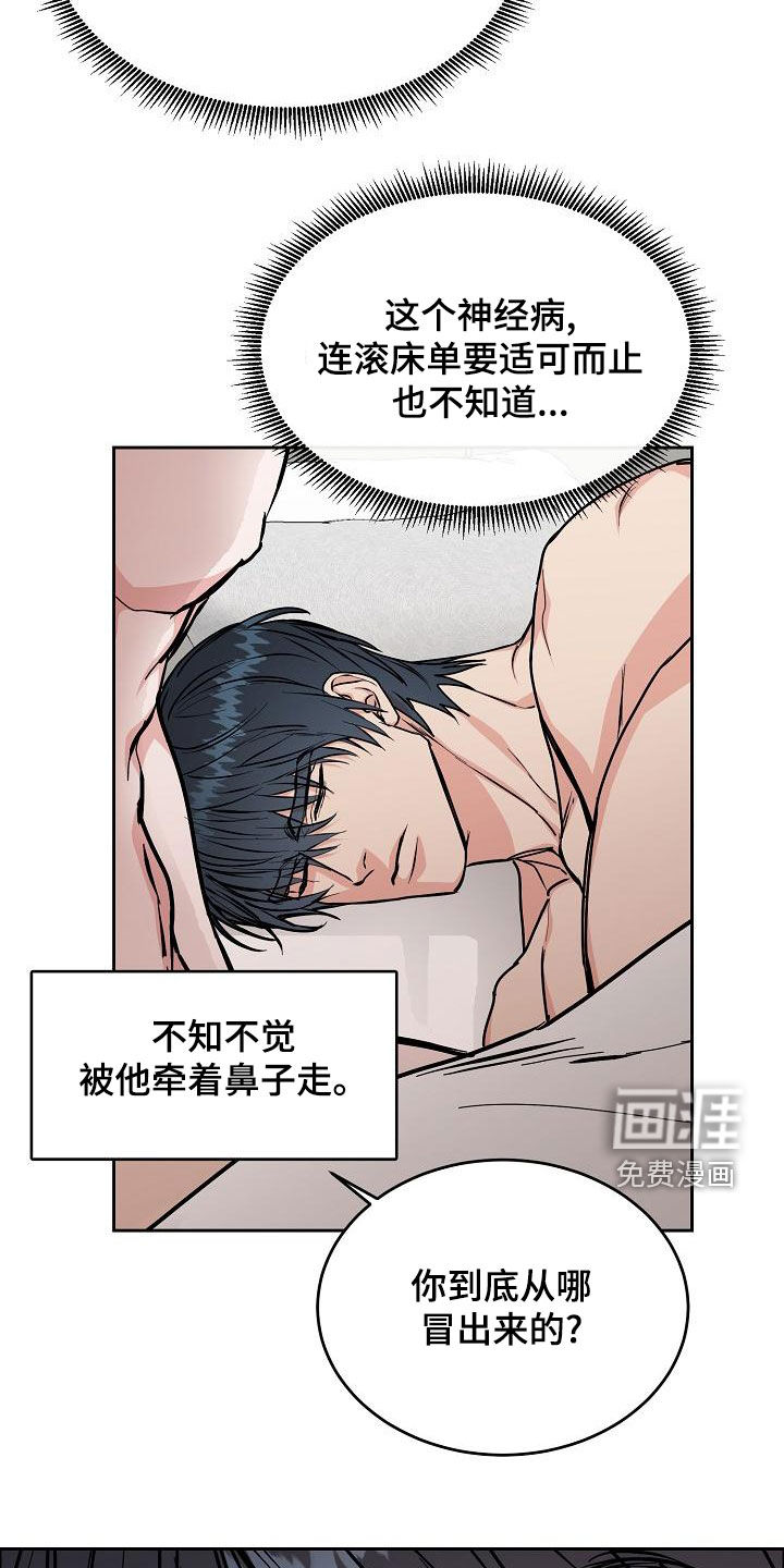 第138话16