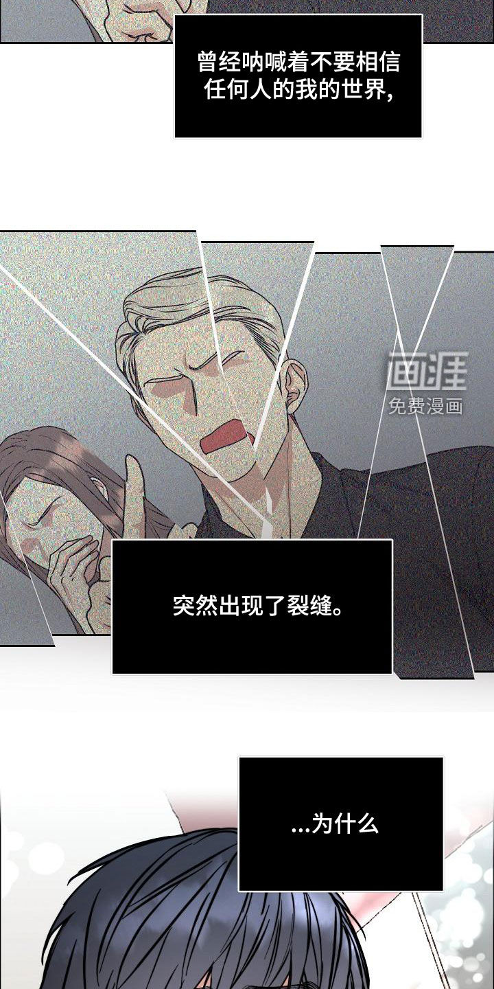 第137话1
