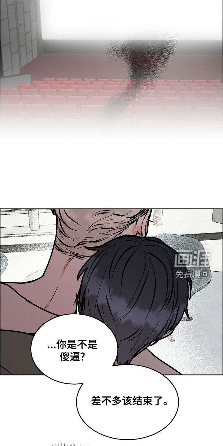 第137话14