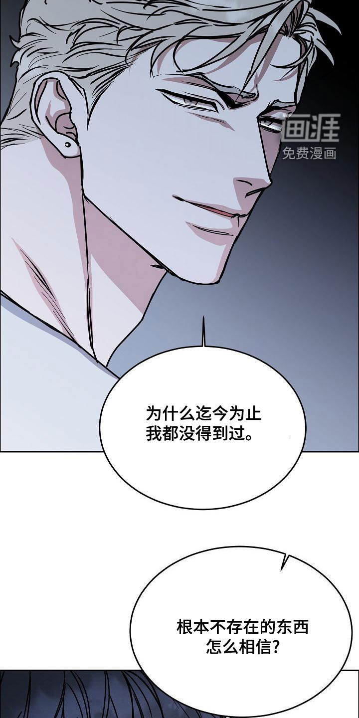 第137话20