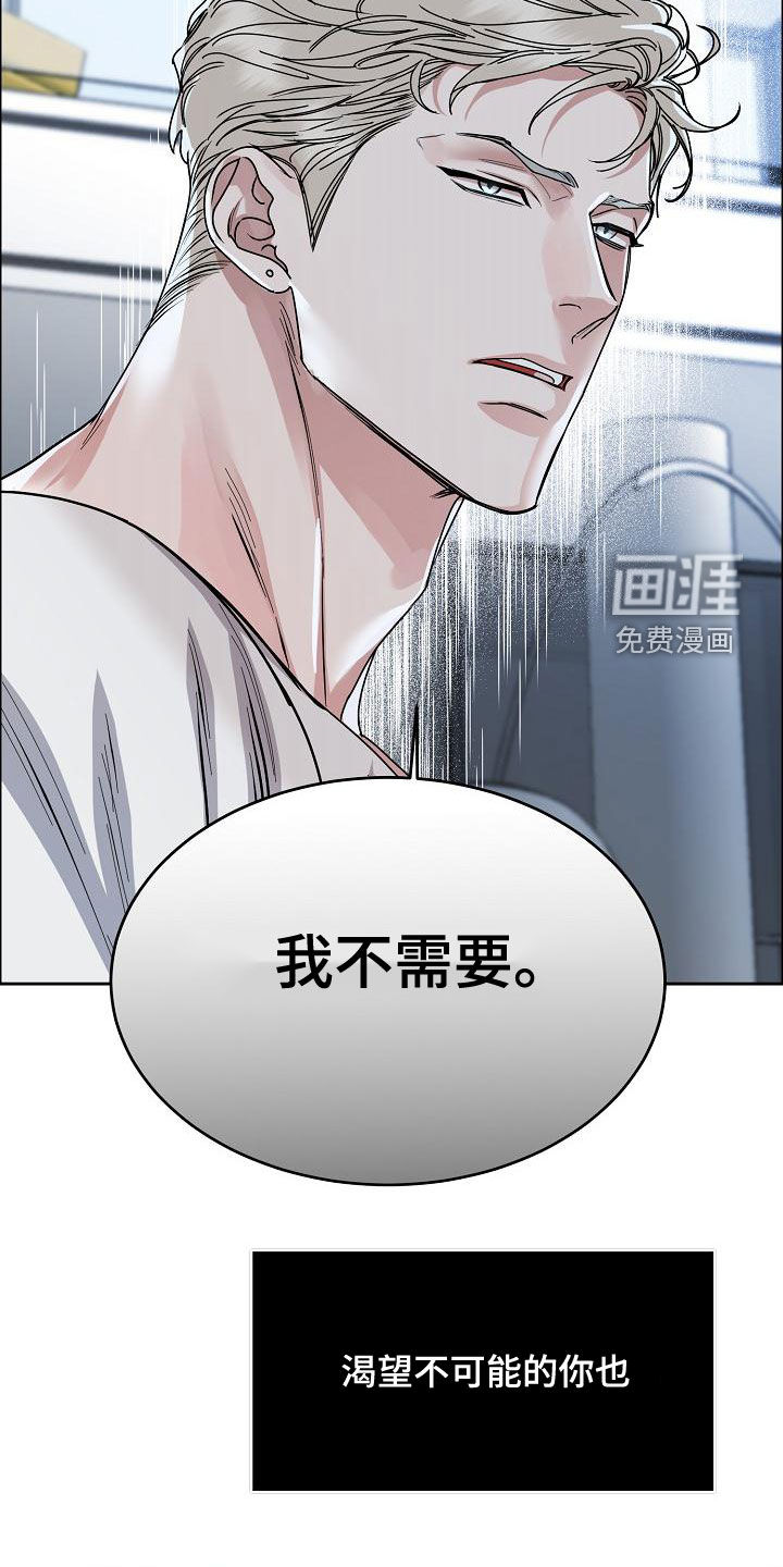 第137话5