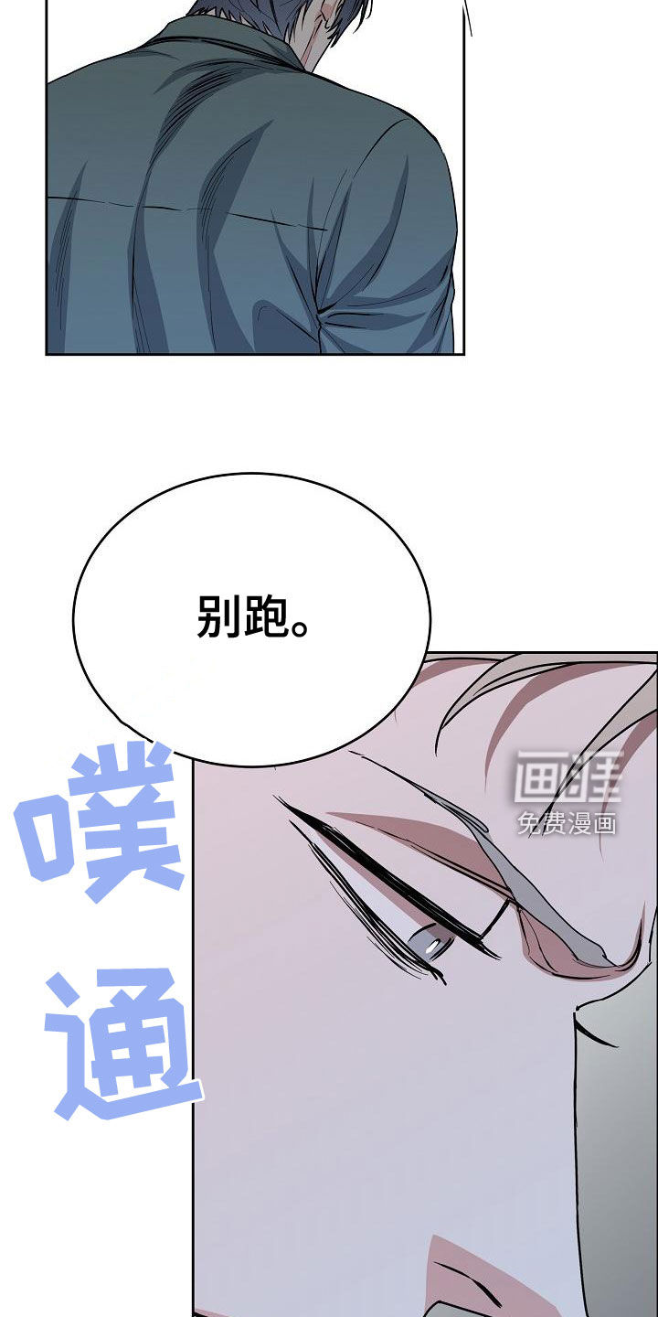 第137话10
