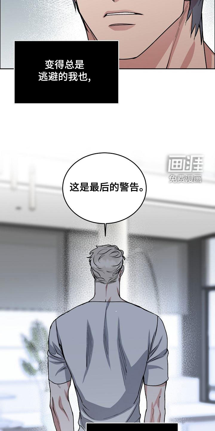 第137话7