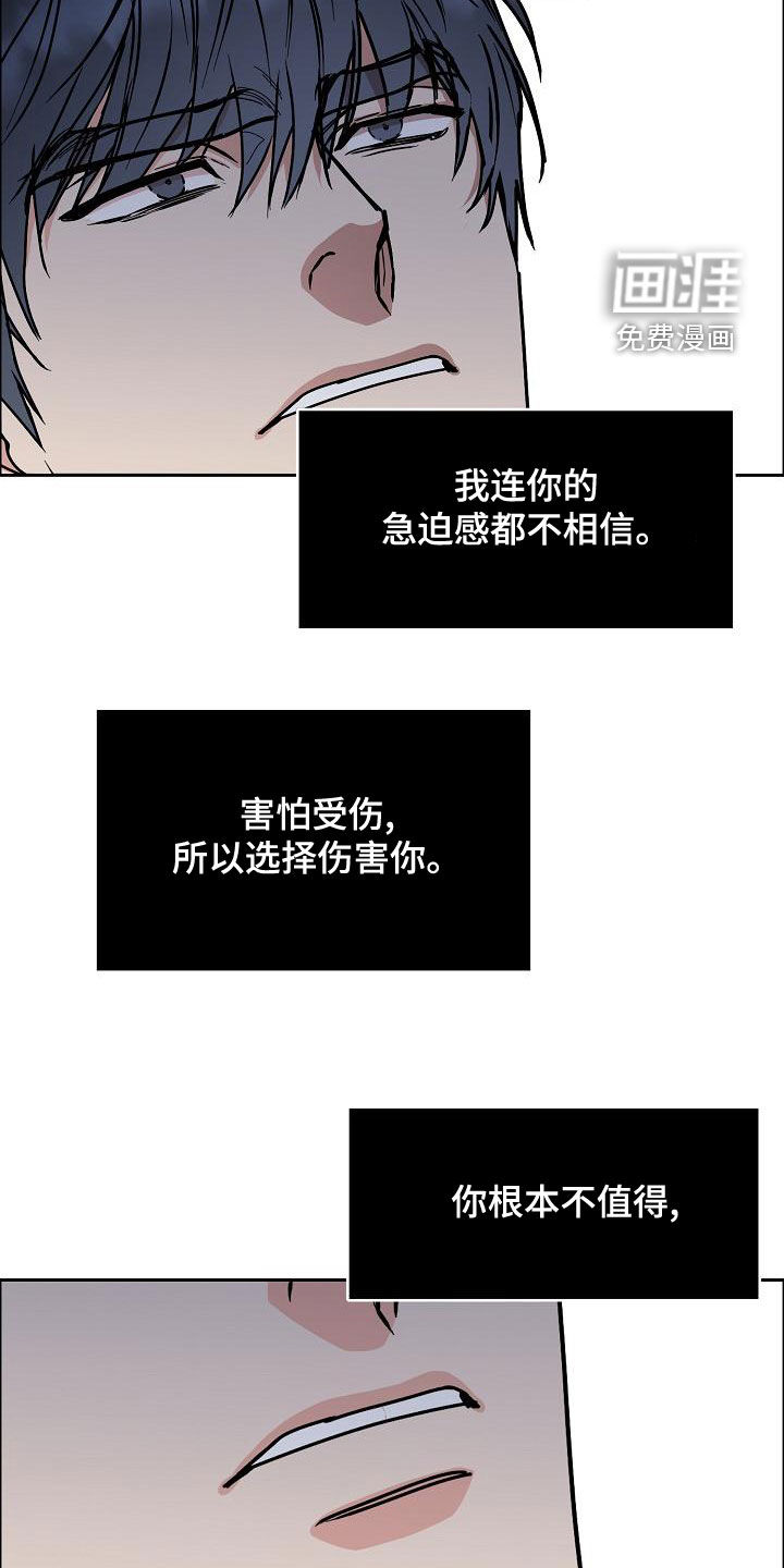 第137话21