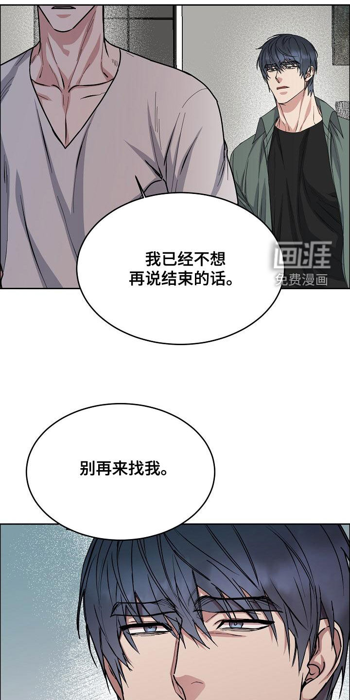 第137话6