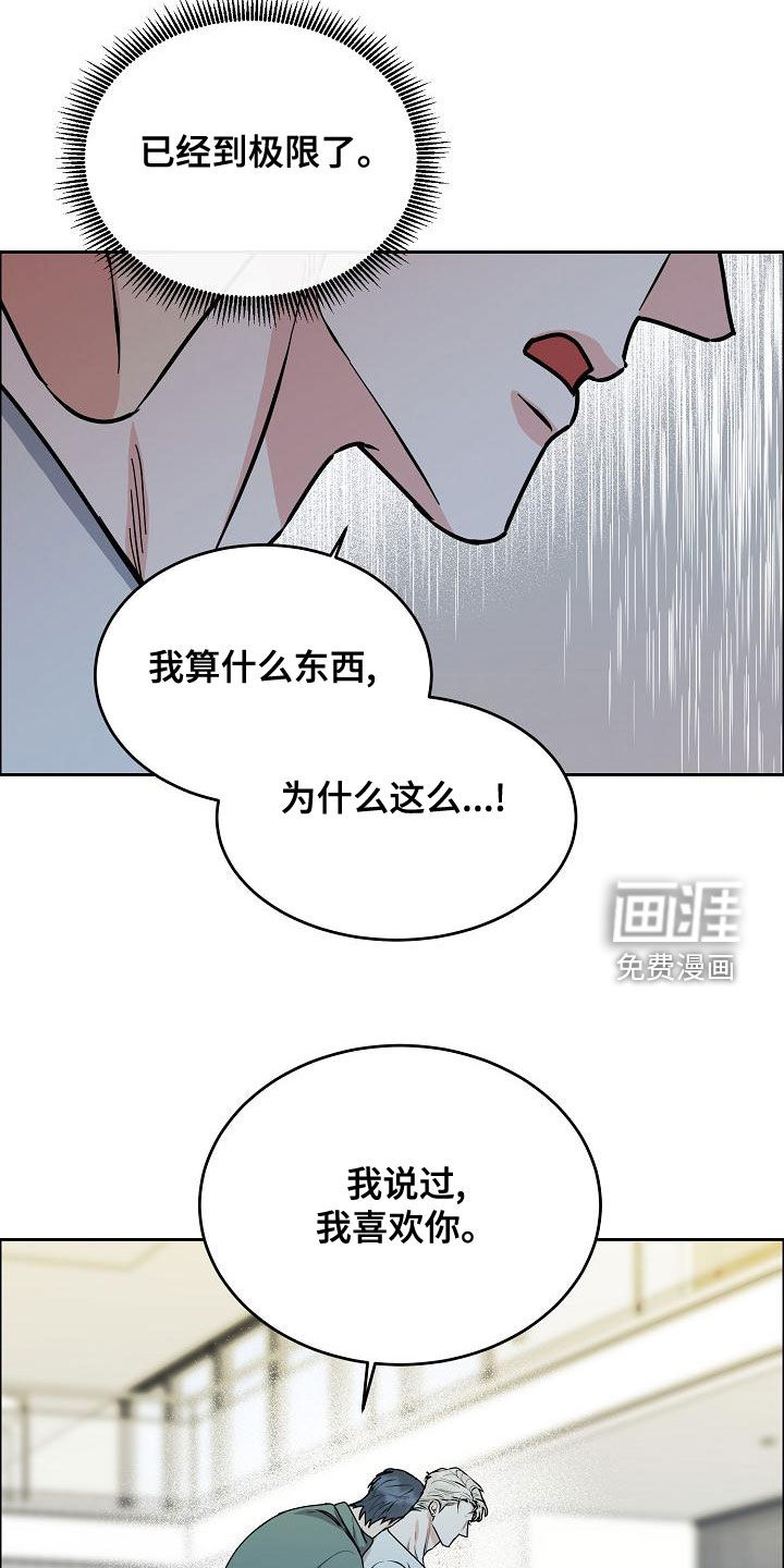第137话15