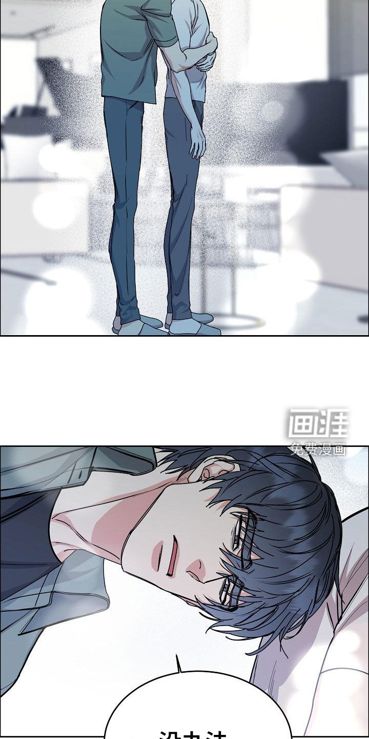 第137话16
