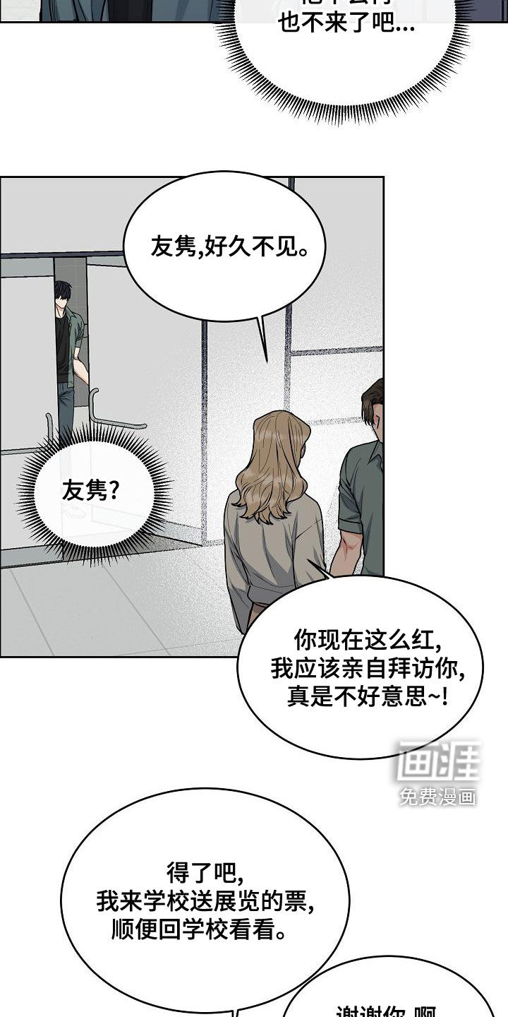 第135话4