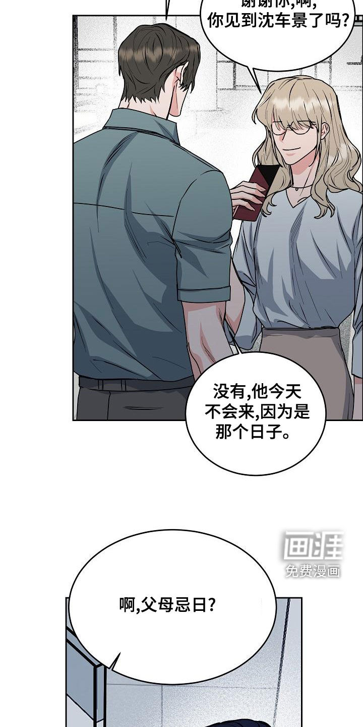 第135话5