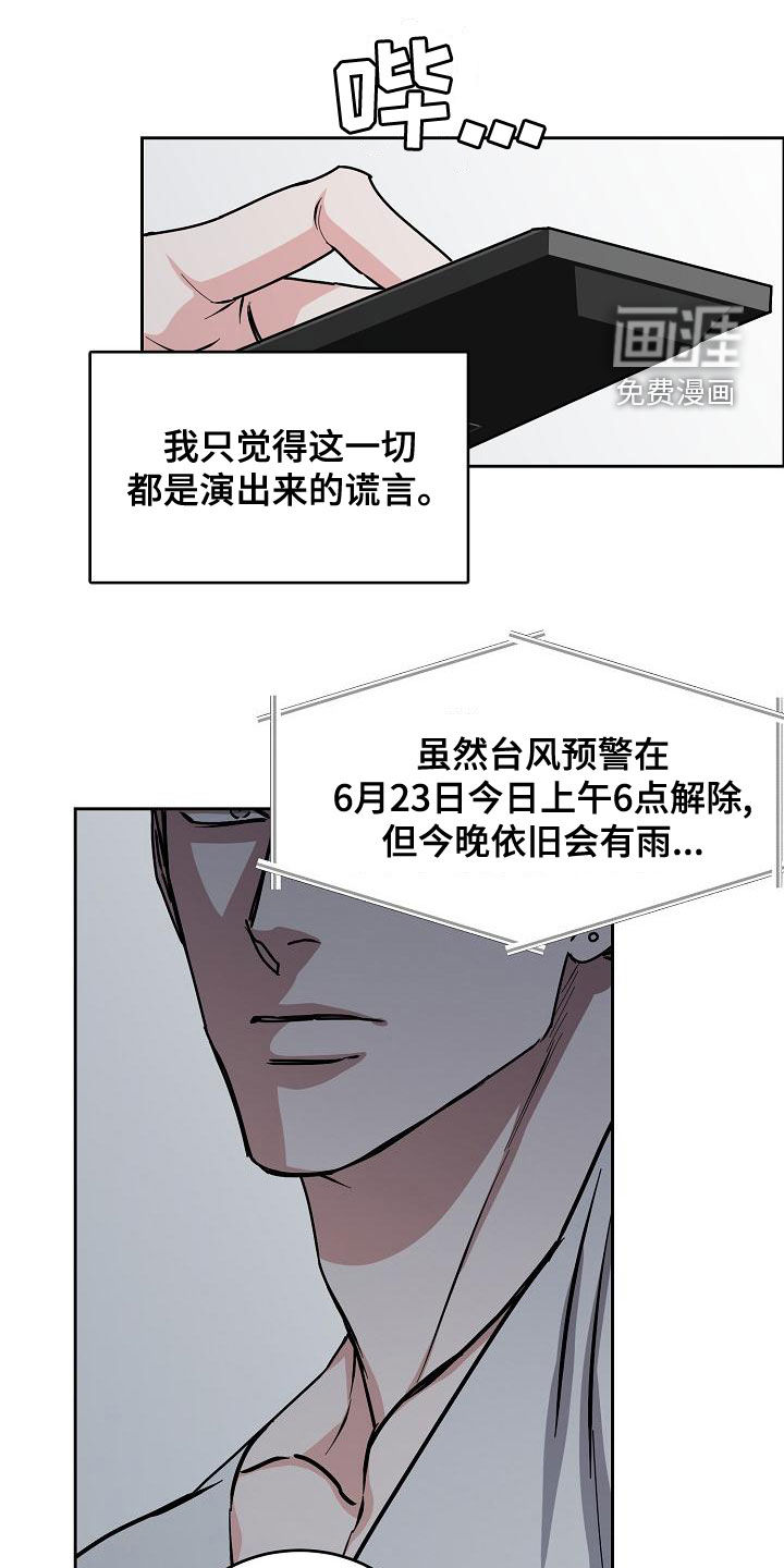 第135话20