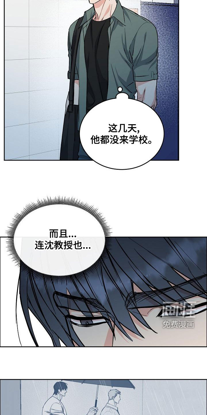 第135话2