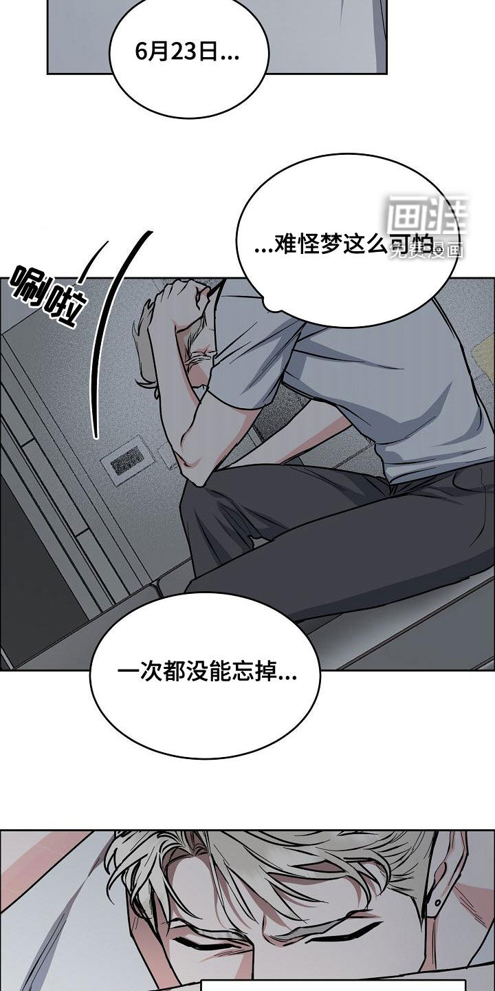 第135话21