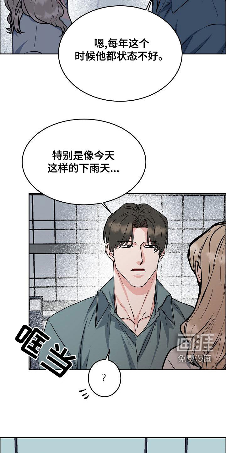 第135话7