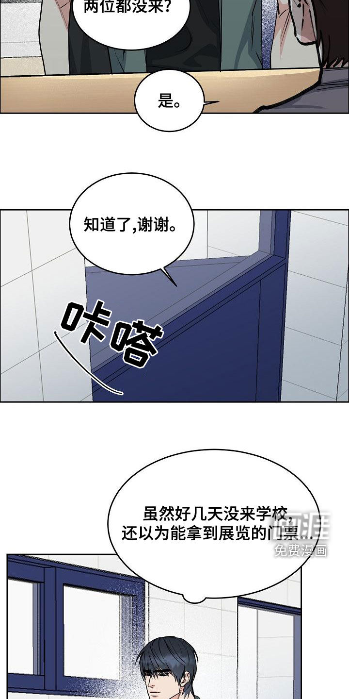 第135话1
