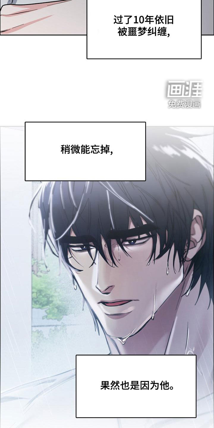 第135话22