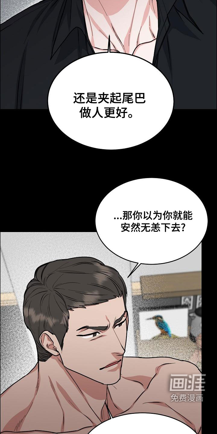 第134话10