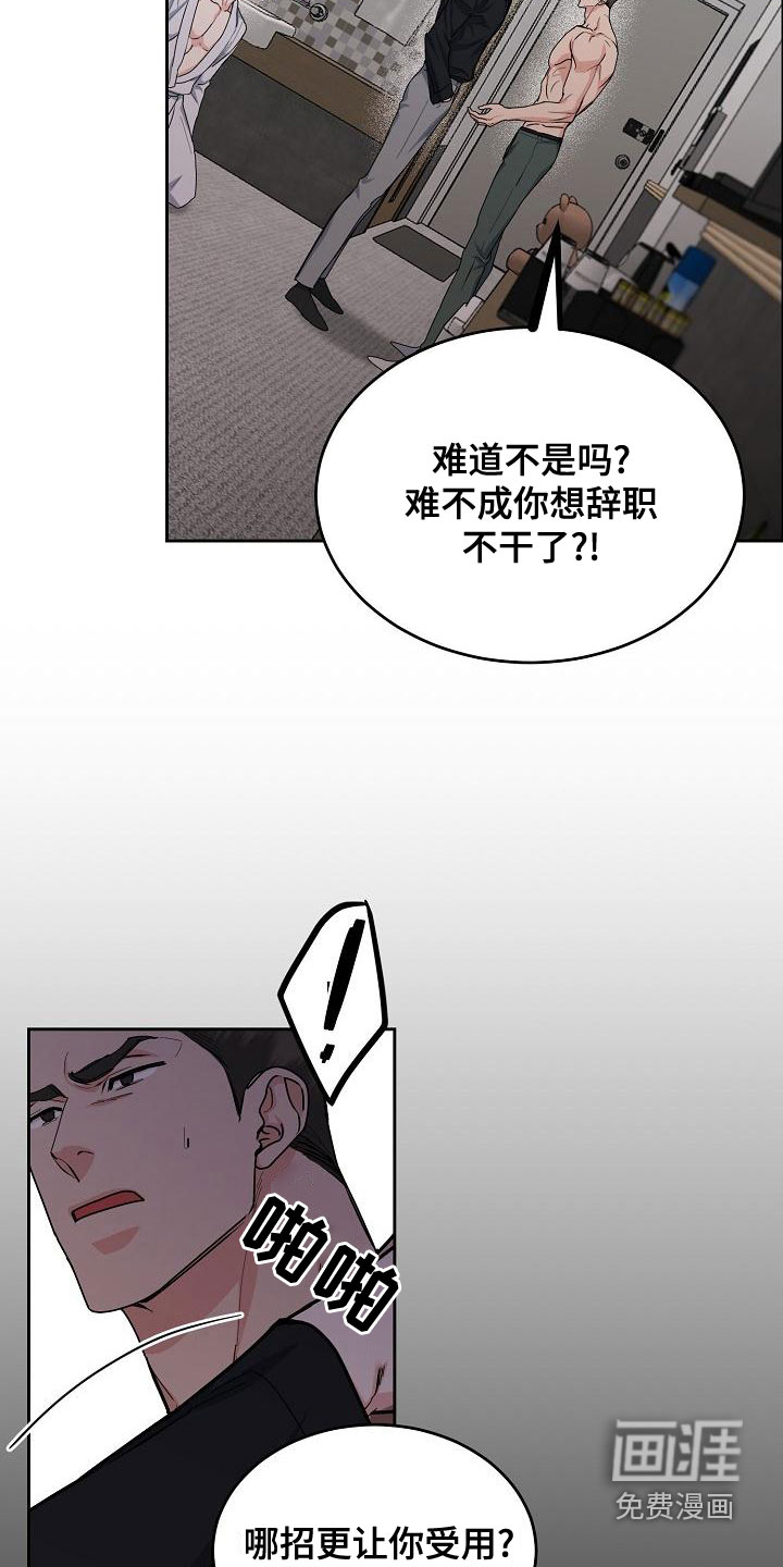 第134话5