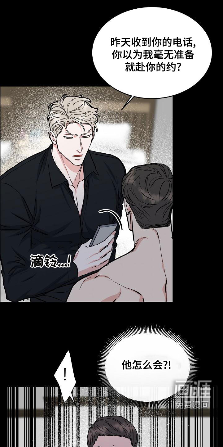 第134话8