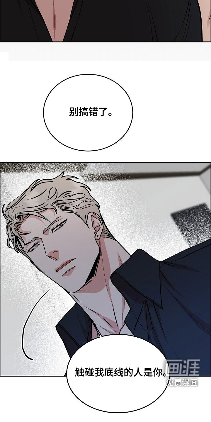 第134话14
