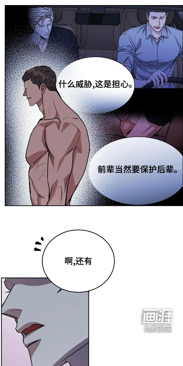 第134话16