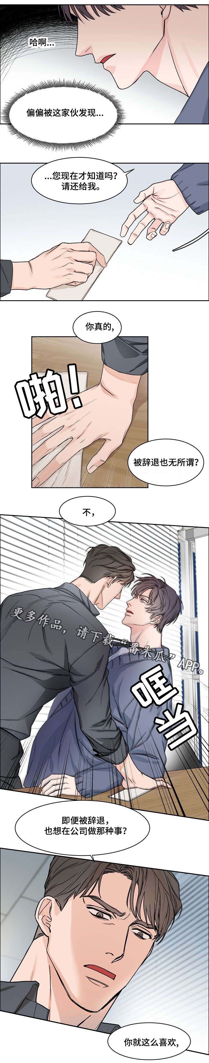 第11话0