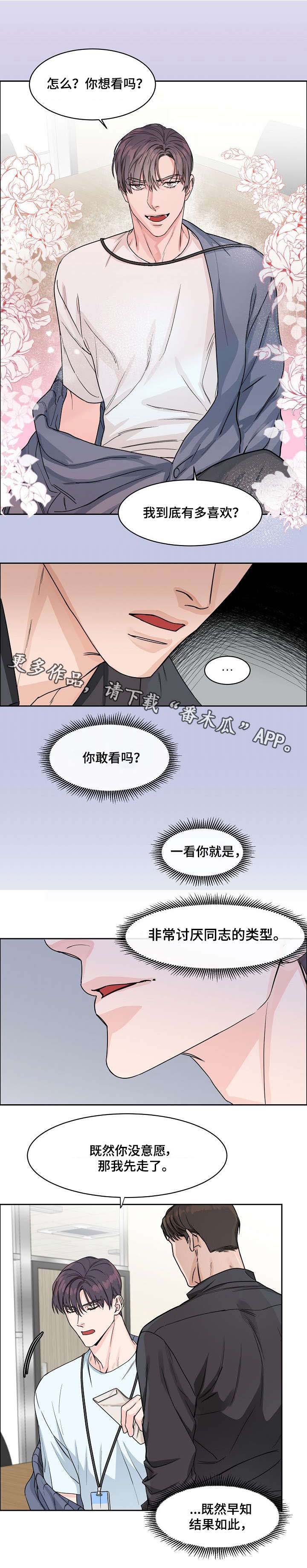 第11话2