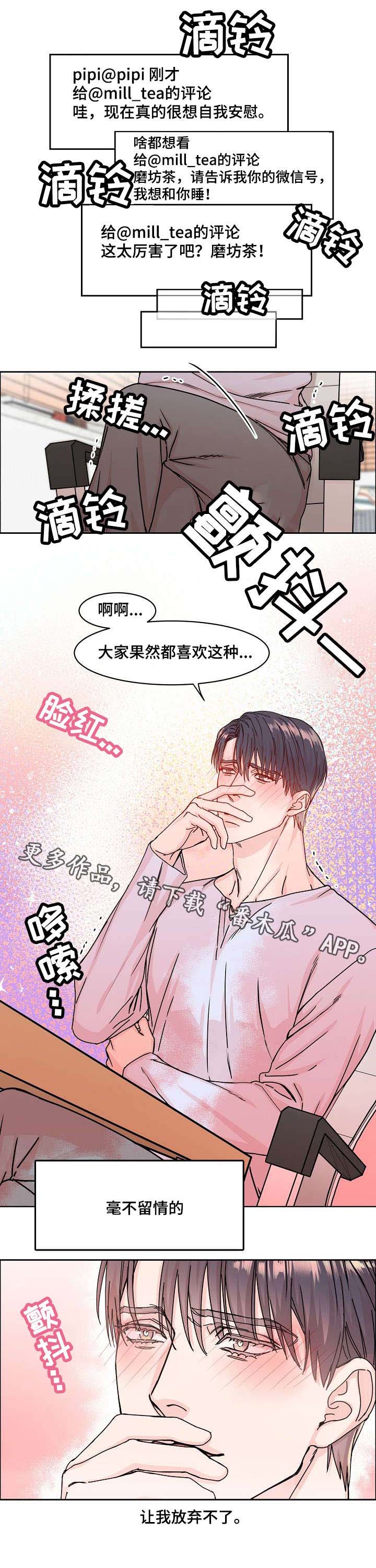 第3话2