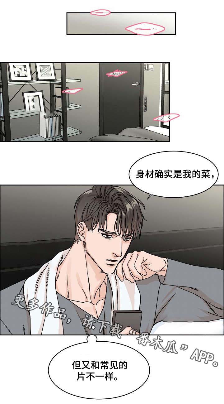 第3话6