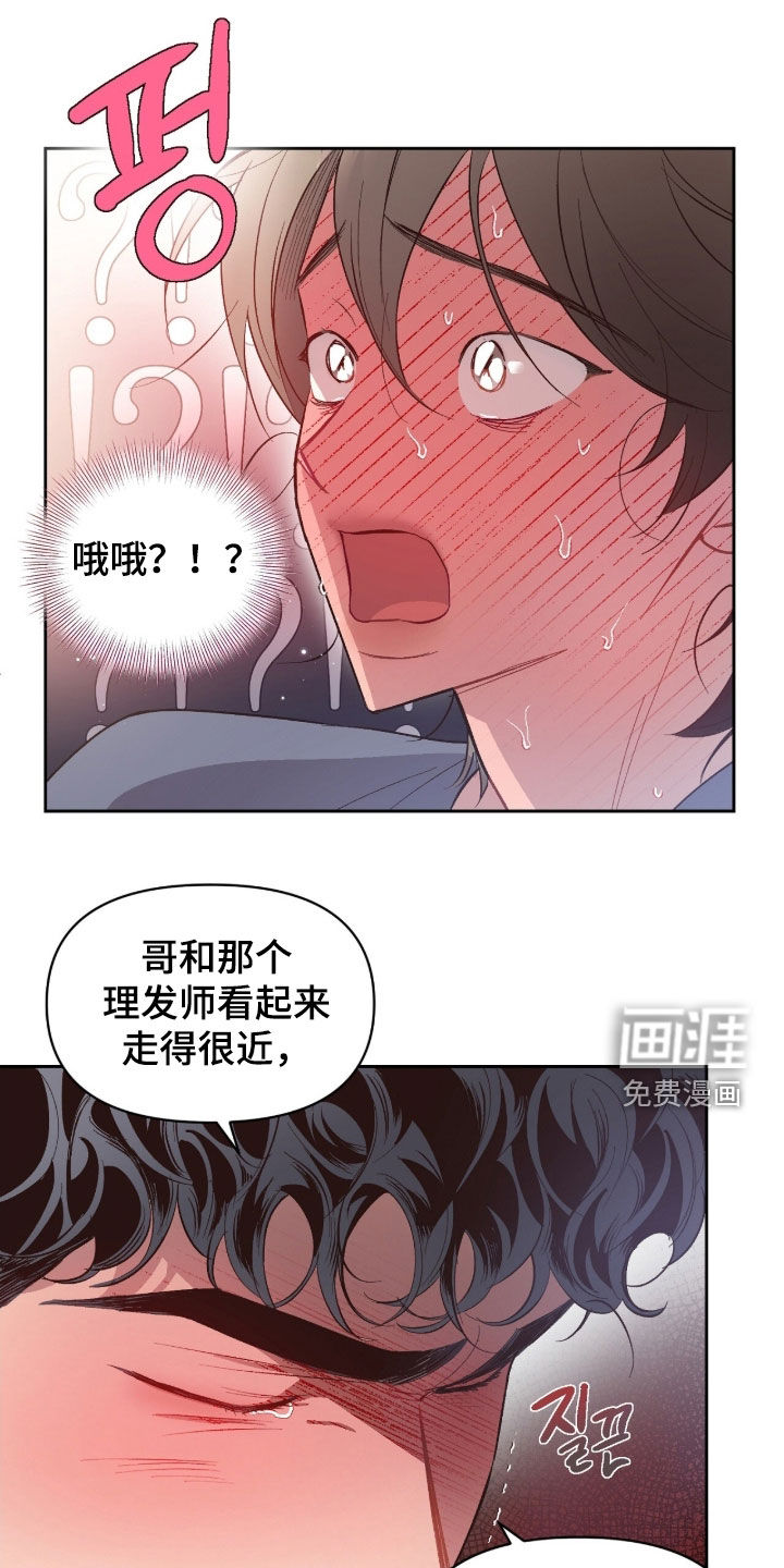 第65话14