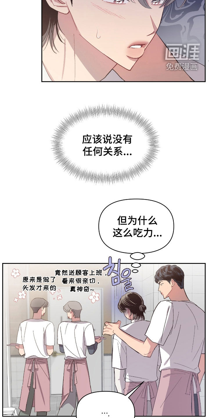 第61话10
