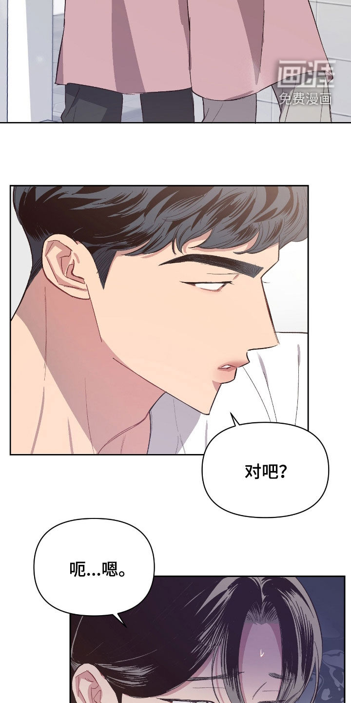 第61话9